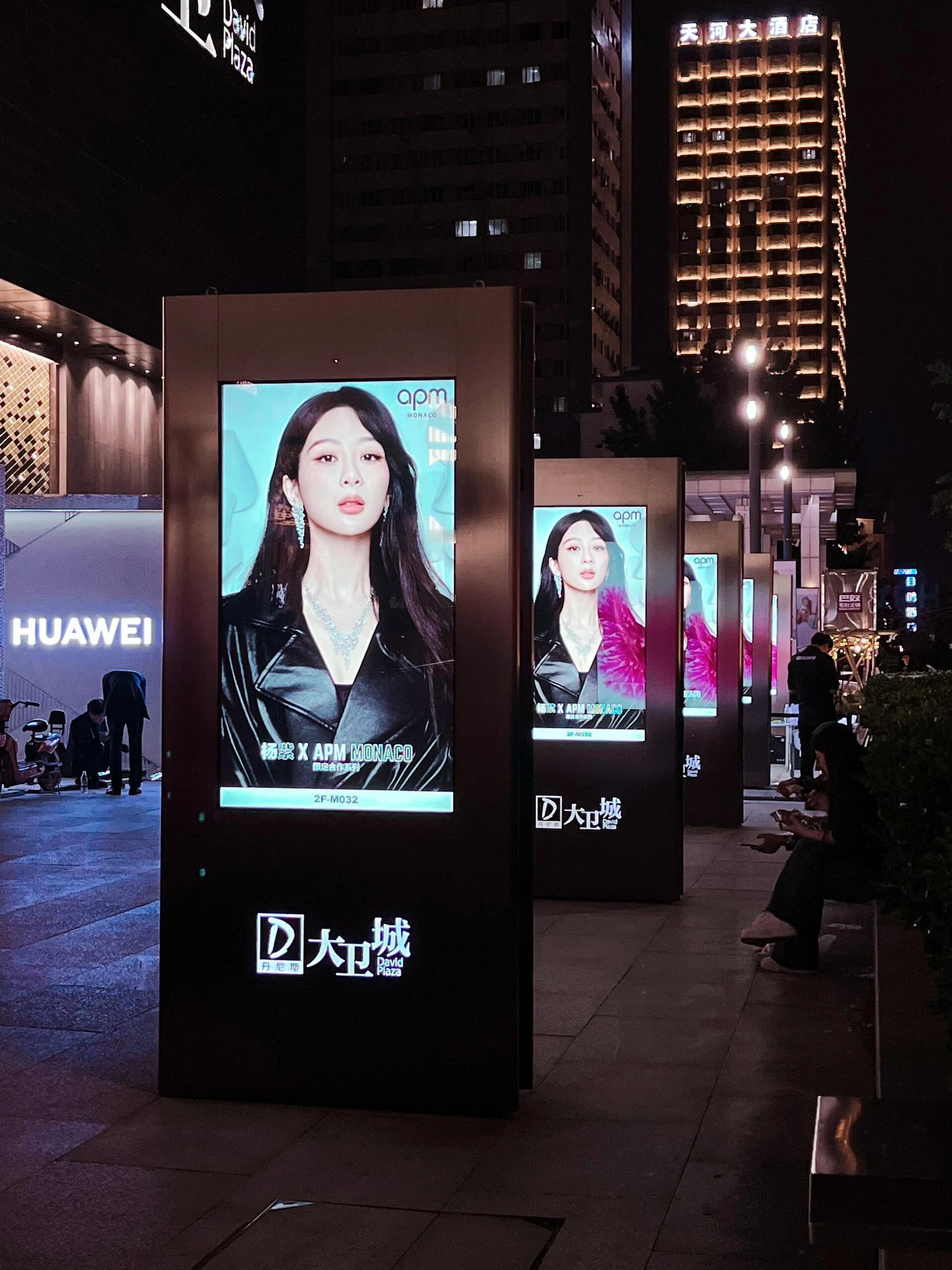 金主爸爸们好卷啊！！排面好大！！！#杨紫# ​​​