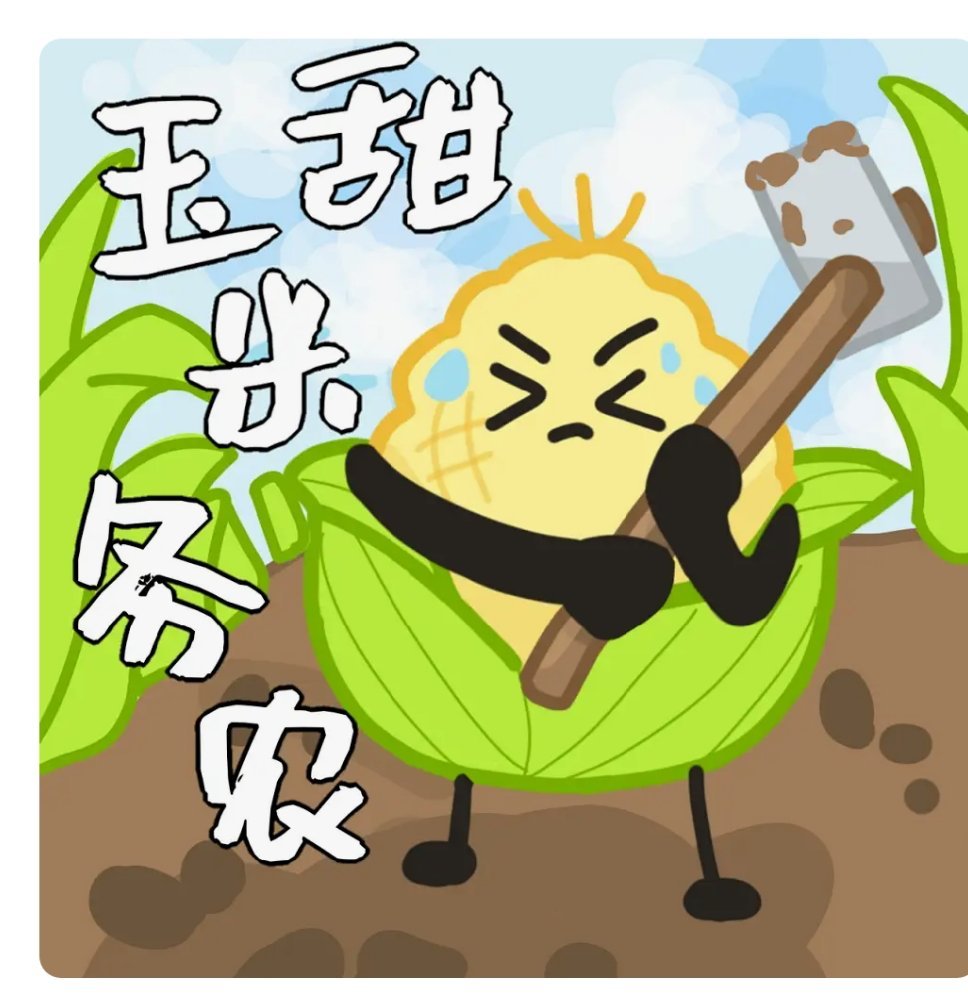 好困好困好困，还有17分钟，买完就睡。