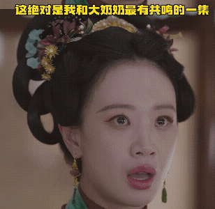 李梦在饰演疯批女人这条道路上真的是无人能及啊[呲牙]
上次饰演的还是那个让人又疼