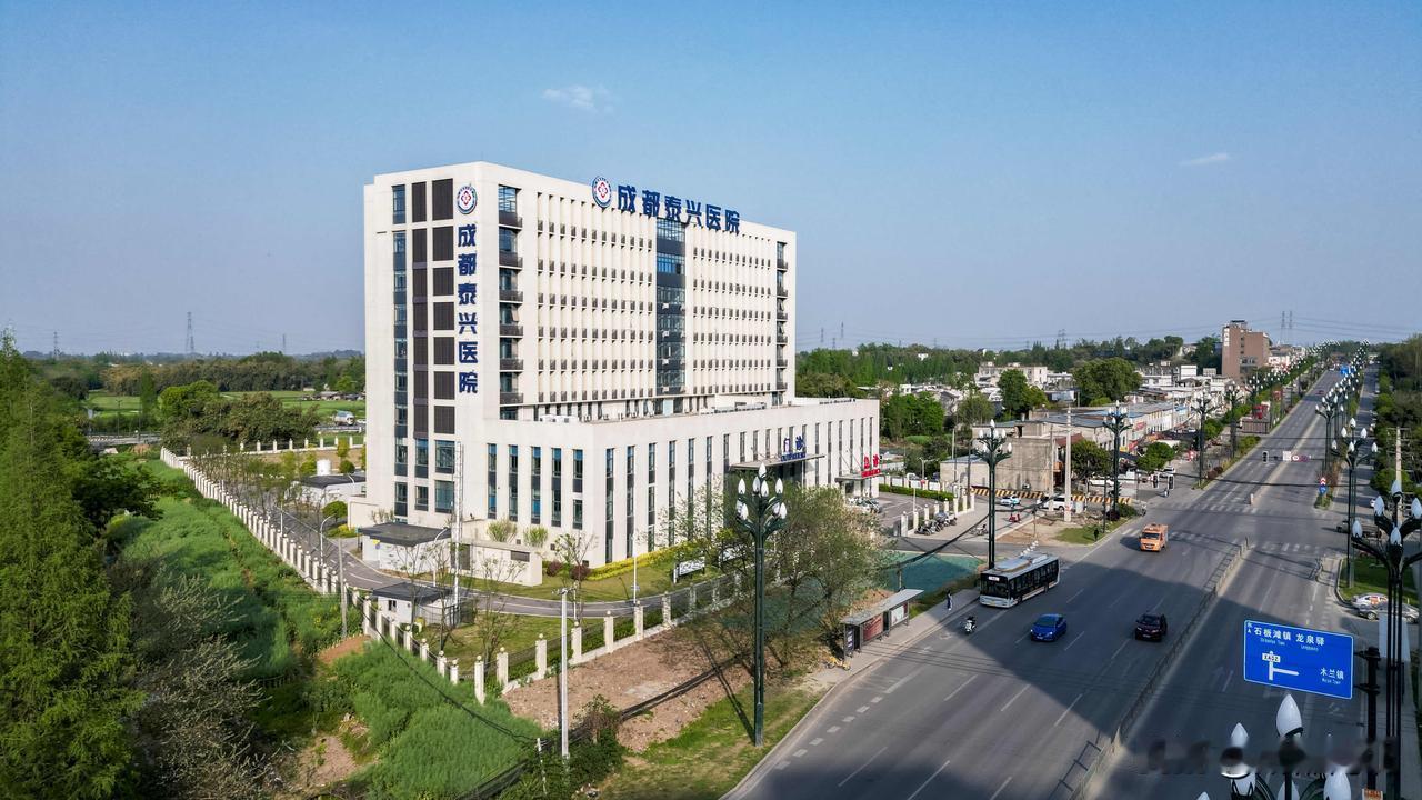 新都这所医院成功接棒华西！

7月18日，四川大学华西医院顺利完成中国西部地区首