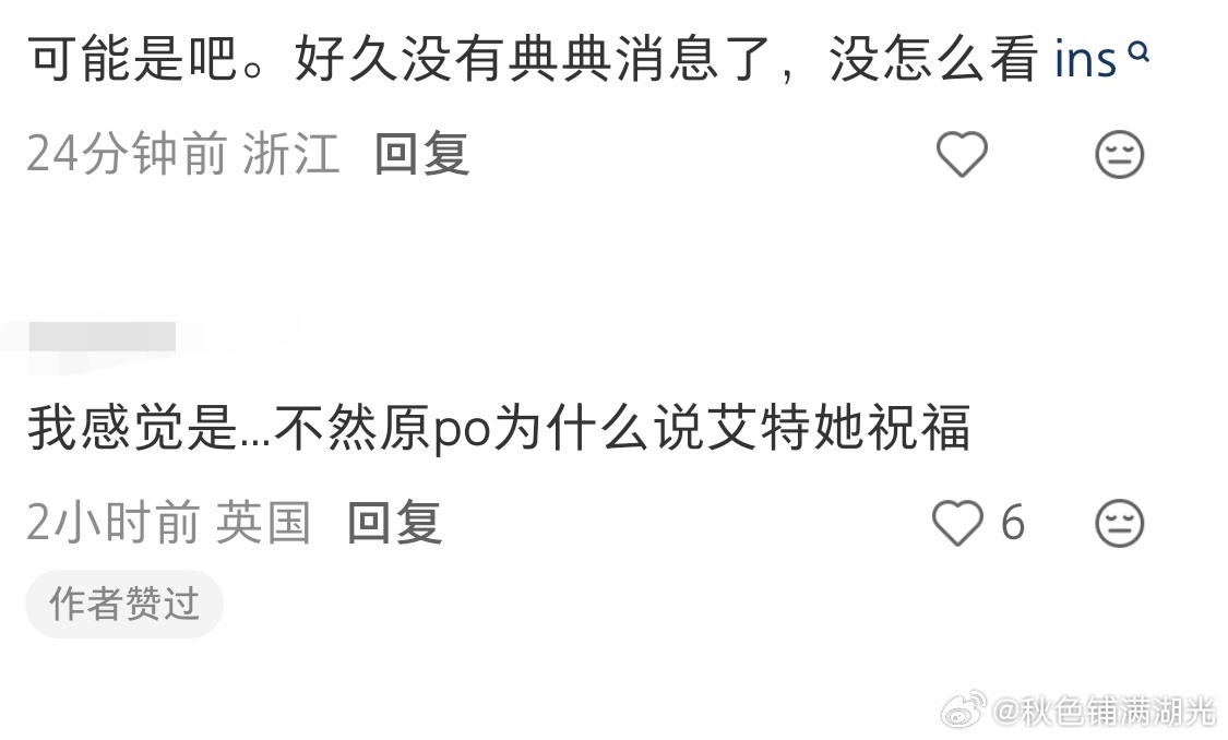 李诞前妻疑似再婚李诞前妻疑似结婚 网友发现李诞前妻黑尾酱疑似再婚了，起因是有个摄