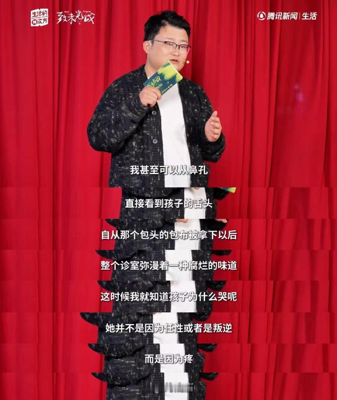 援非医生开出的处方仅是一包糖援非医生讲述非洲版活着 不是无力的妥协，是极致的温柔