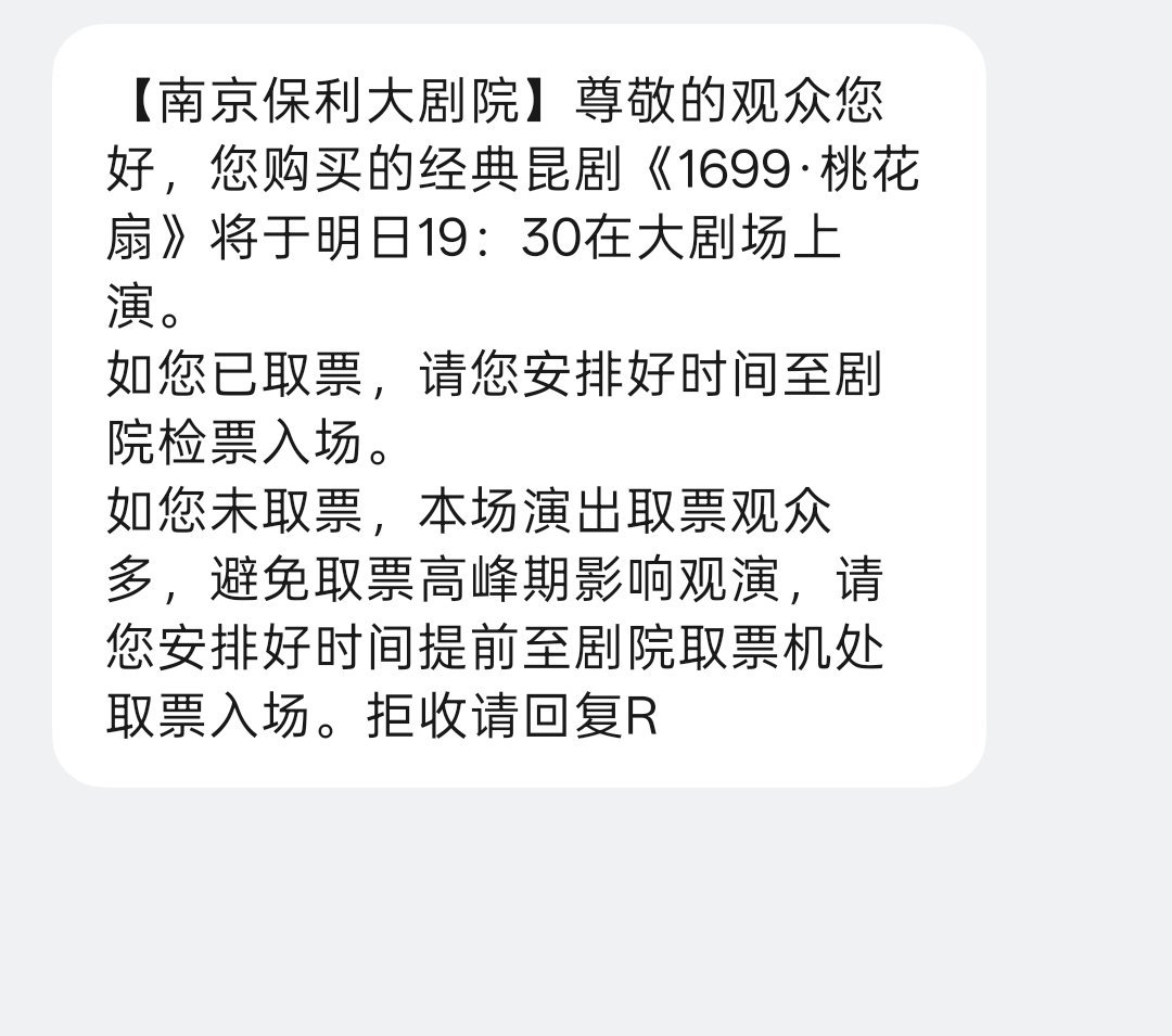 每次去南京的固定游玩路线，明天的路线我叫它《遗民一日游》，by like:《衣冠