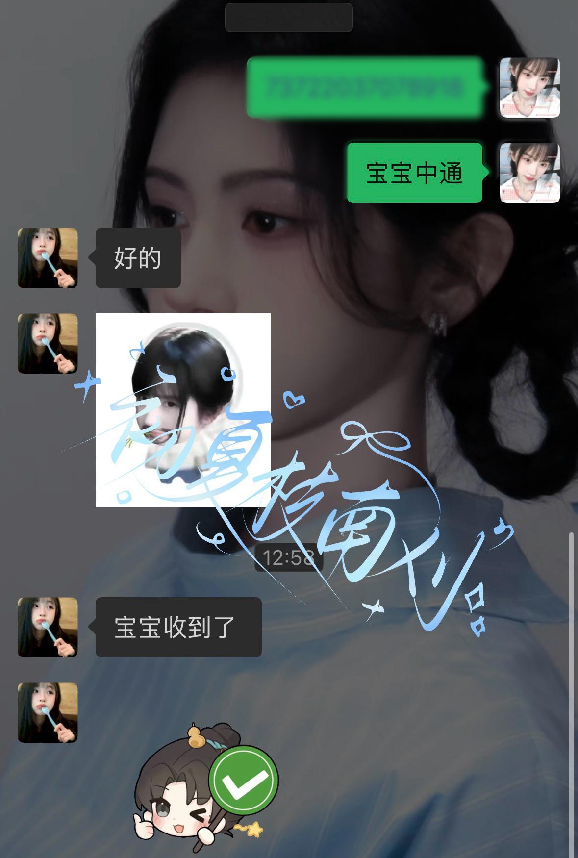 鞠婧祎周边市场  存温柔拼车xy  专栏 · 初夏枝南刈信誉图 ᛭ . 📧