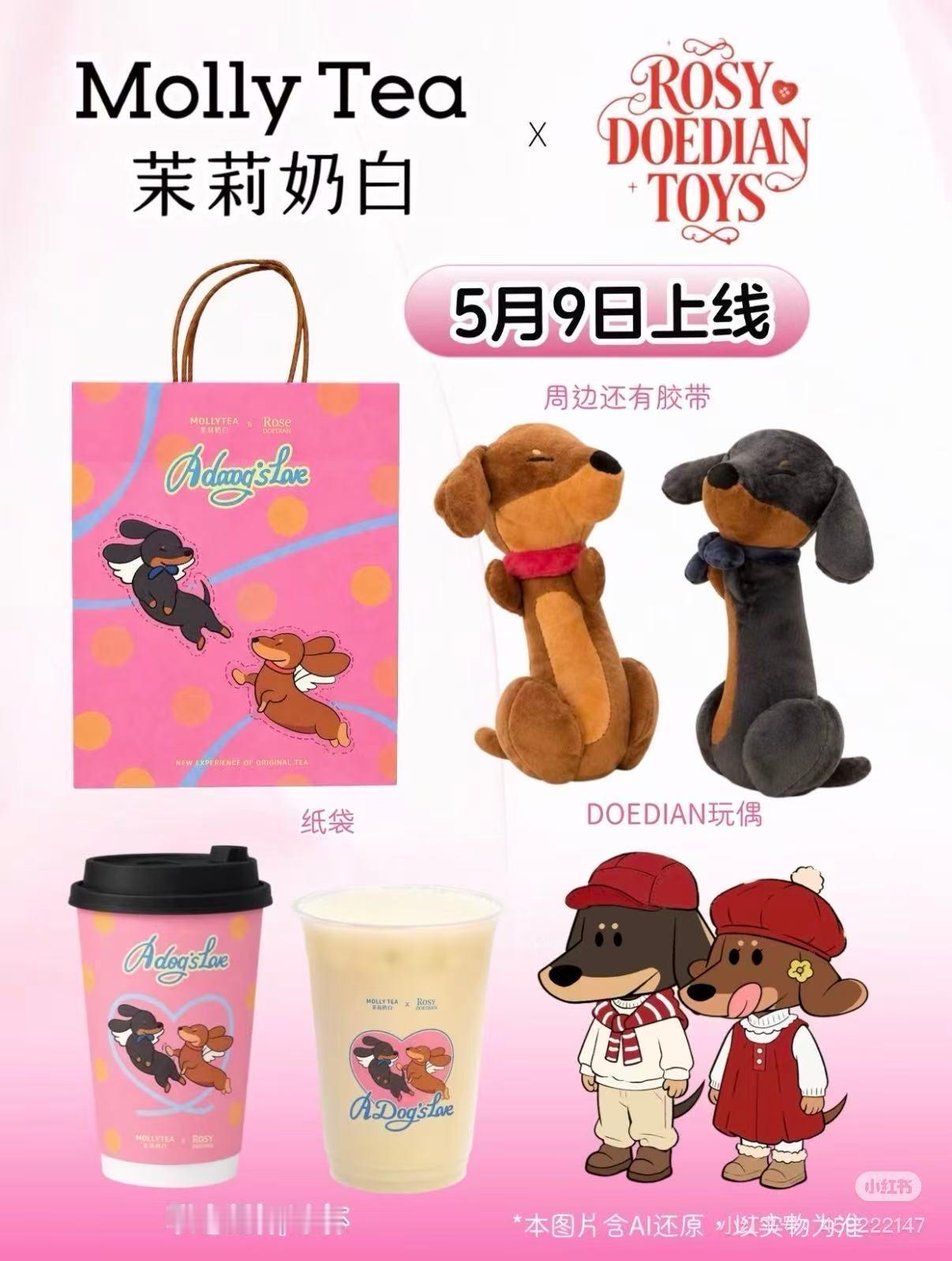 这个玩偶有点意思