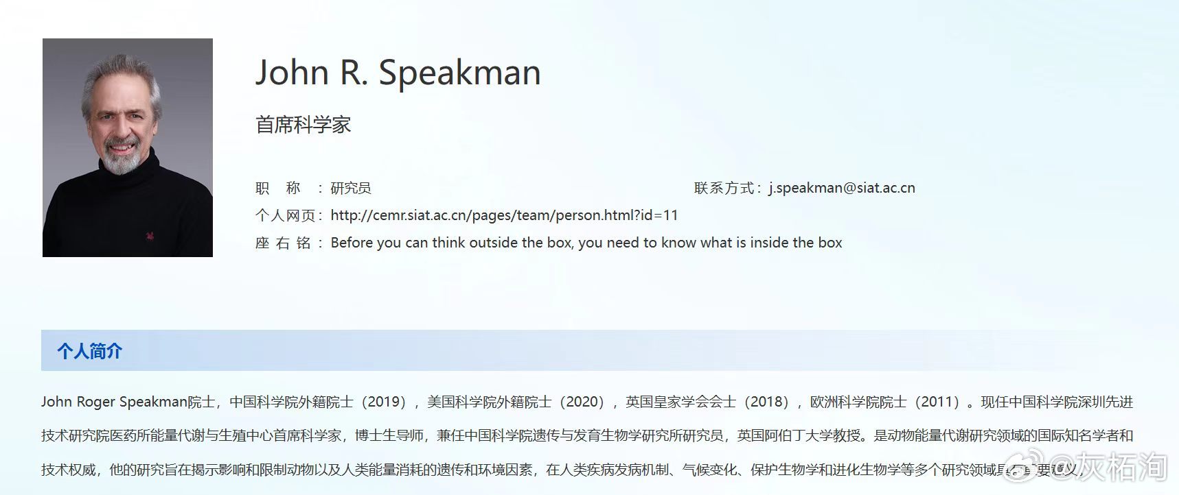 王腾为睡眠砸千万王腾新公司科研团队公开王腾回应产品上市时间当市面上不少睡眠产品还