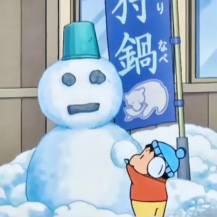 雪日