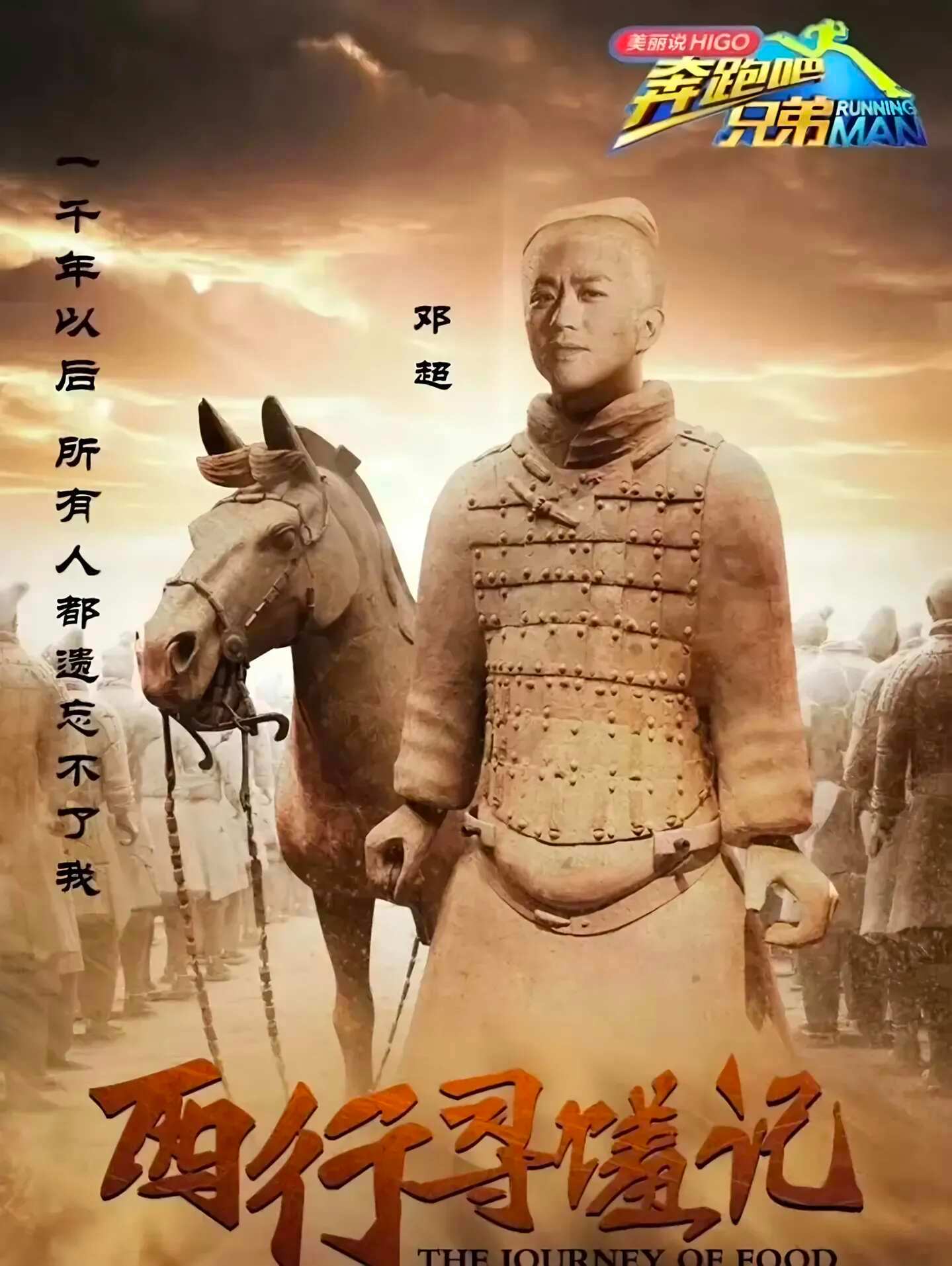 早期跑男这么雷霆的吗？以前怎么没发现 