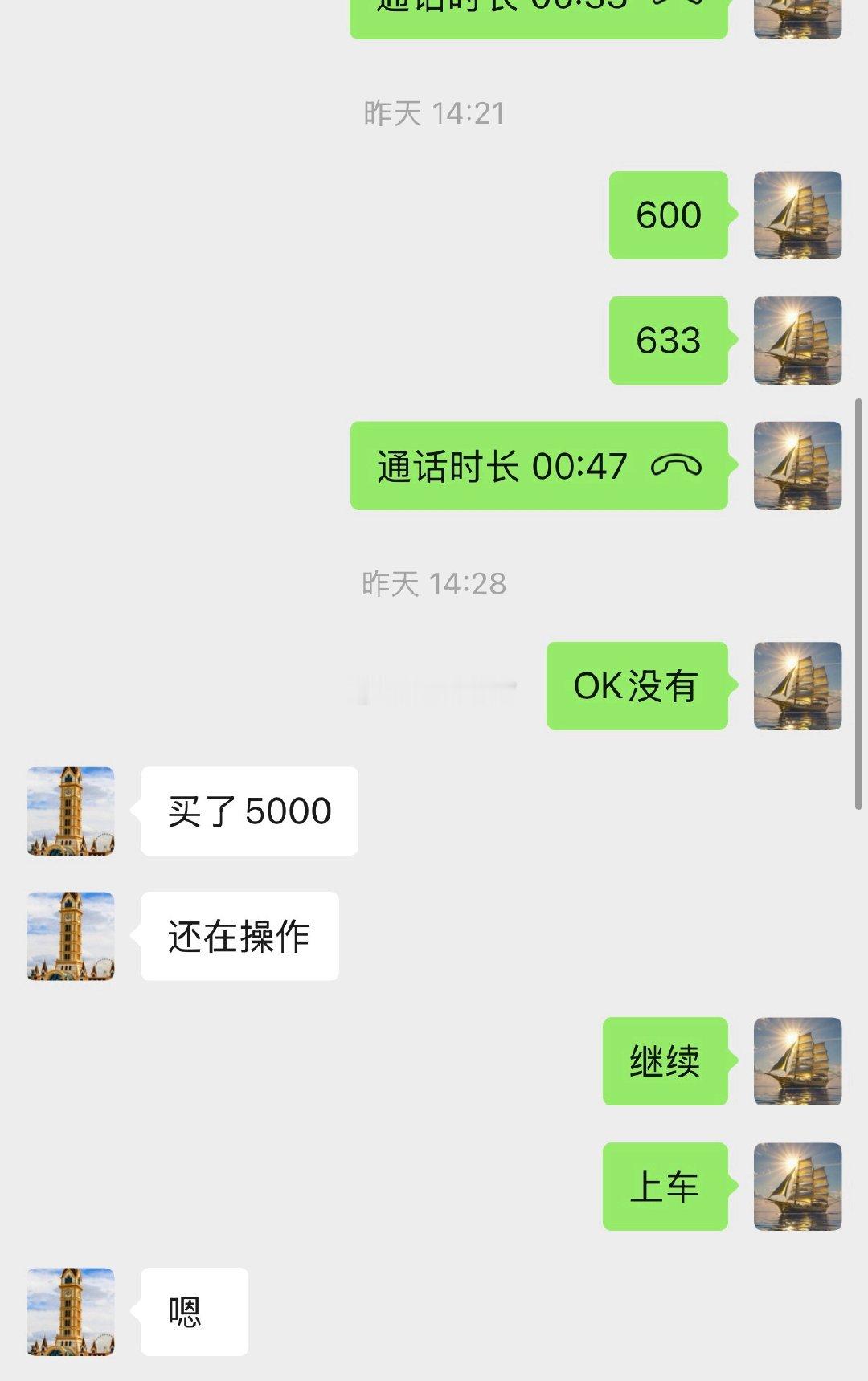 不讲废话，600633 涨停拿下，AI+数据要素双龙头，资金认可，继续看高一线。