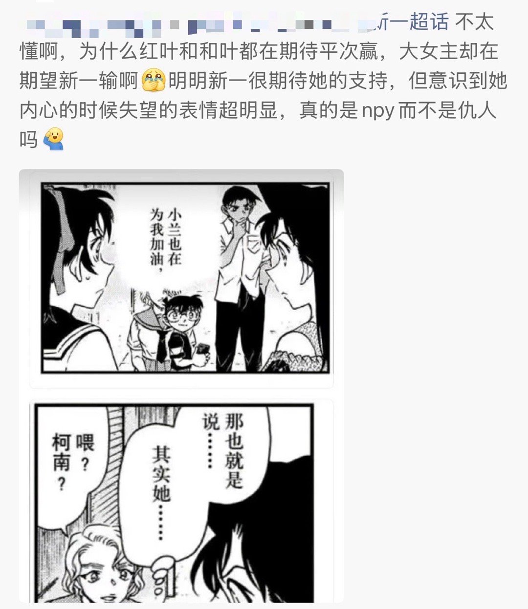 9697下家就喜欢吃洗脑包断章取义，小情侣恩恩爱爱只有狗在叫了，愿意让好朋友告白
