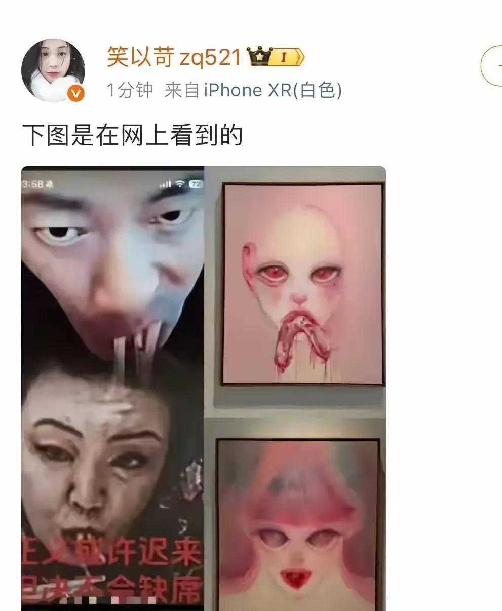 这笑以苛女士是唱哪出啊？


对马筱梅穷追猛打，人家招你惹你了？

马筱梅既没得