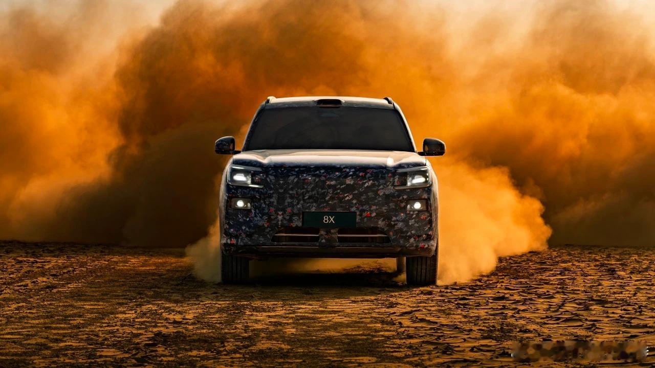 我就说这车不叫9s吧，极氪正式官宣dx1h命名为极氪8x！作为极氪浩瀚超级电混架