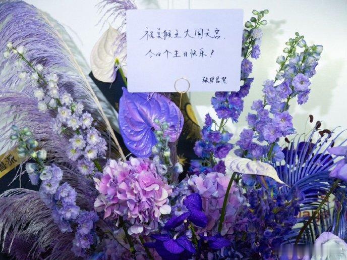 张碧晨给张艺兴鸟巢演唱会送花篮张碧晨给张艺兴鸟巢演唱会送花篮了，第一次知道他俩还