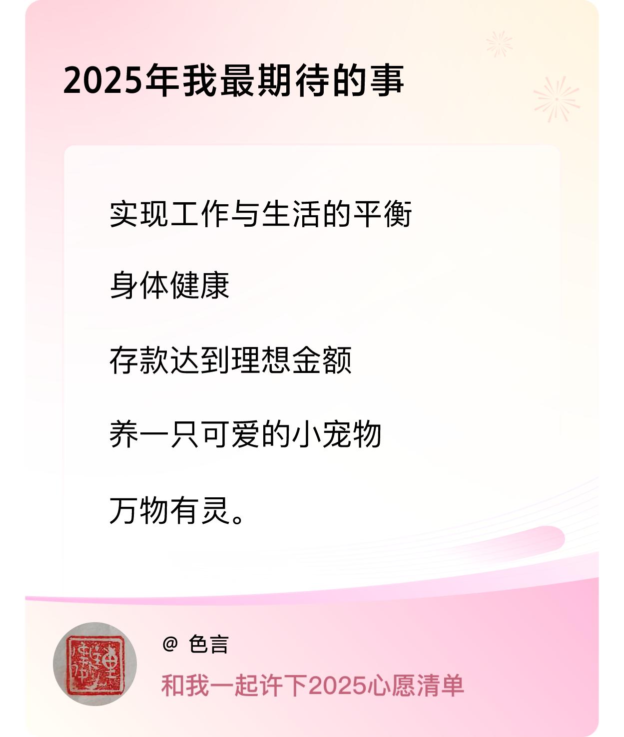 ，戳这里👉🏻快来跟我一起参与吧戳这里👉🏻快来跟我一起参与吧