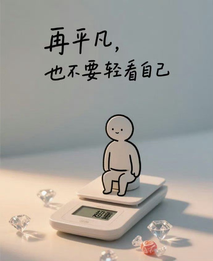 粗茶淡饭不要紧，兵荒马乱也无所谓，只要你拥有热气腾腾的灵魂，日子就不会差。 