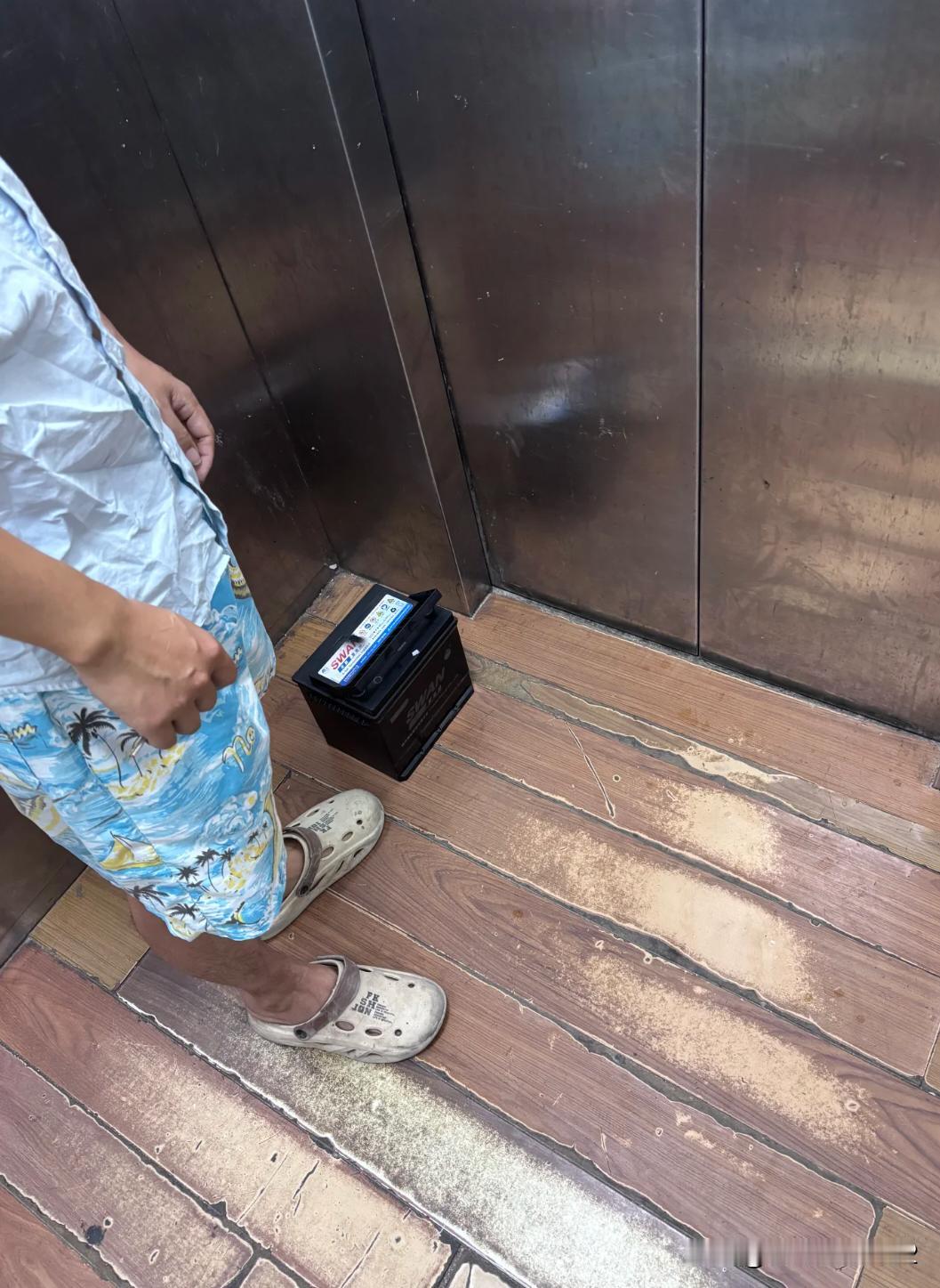 我真直接就下电梯了，看他拿进来那一刻，懵了一会，坐了几层才发现是蓄电池，正好电梯