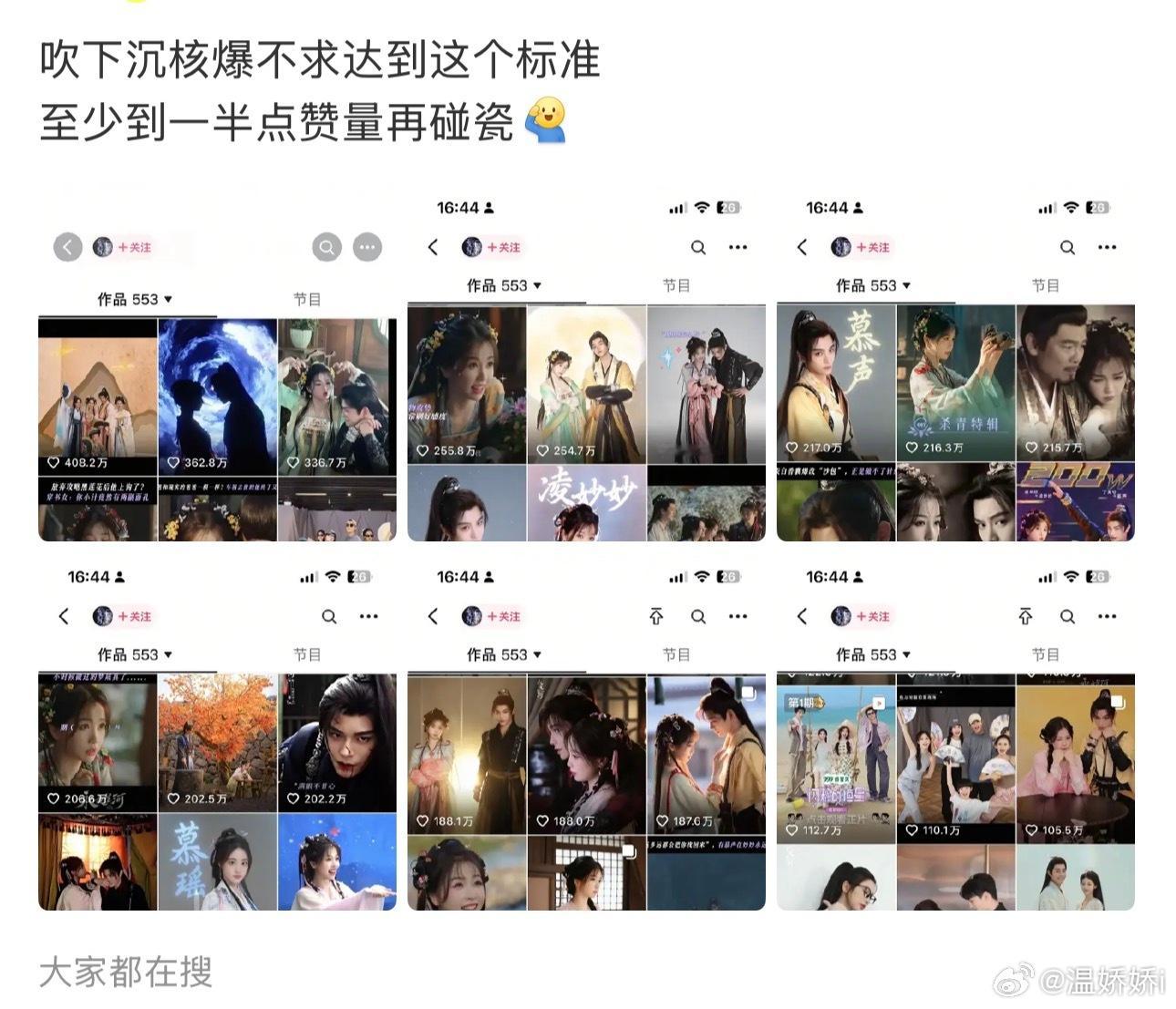 光点赞就是不去看剧的意思吗 ​​​