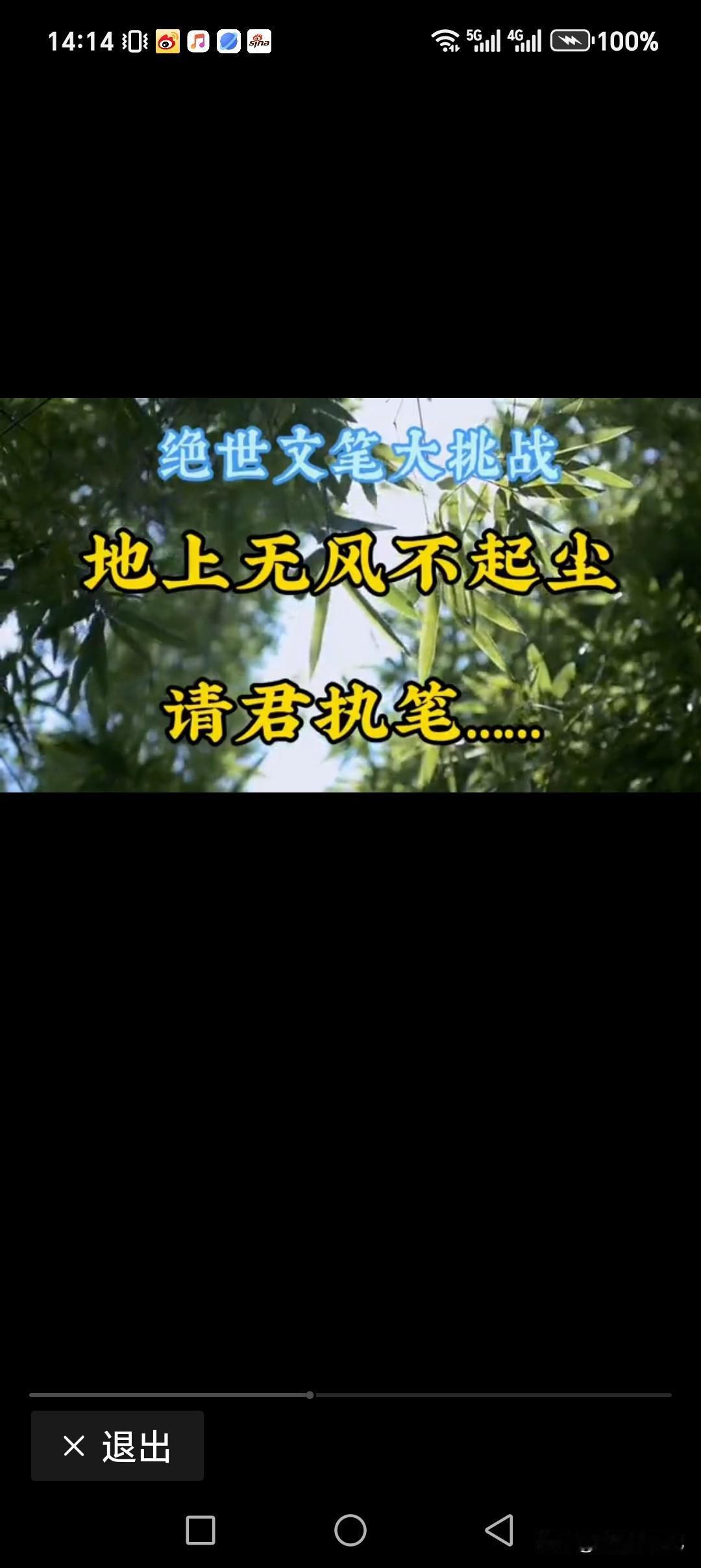 地上无风不起尘
天上有云会下雨