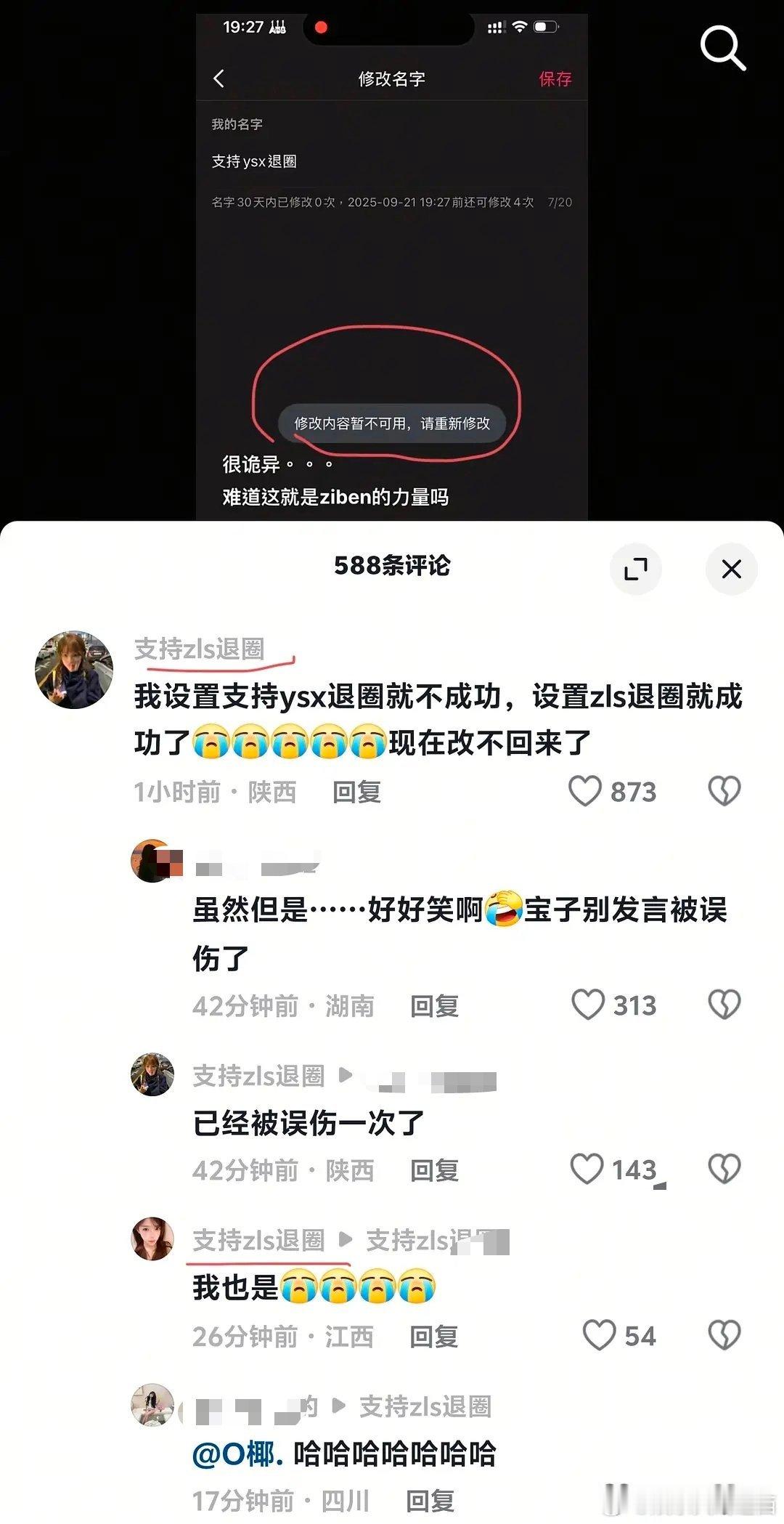 这么🐮的吗？ ​​​