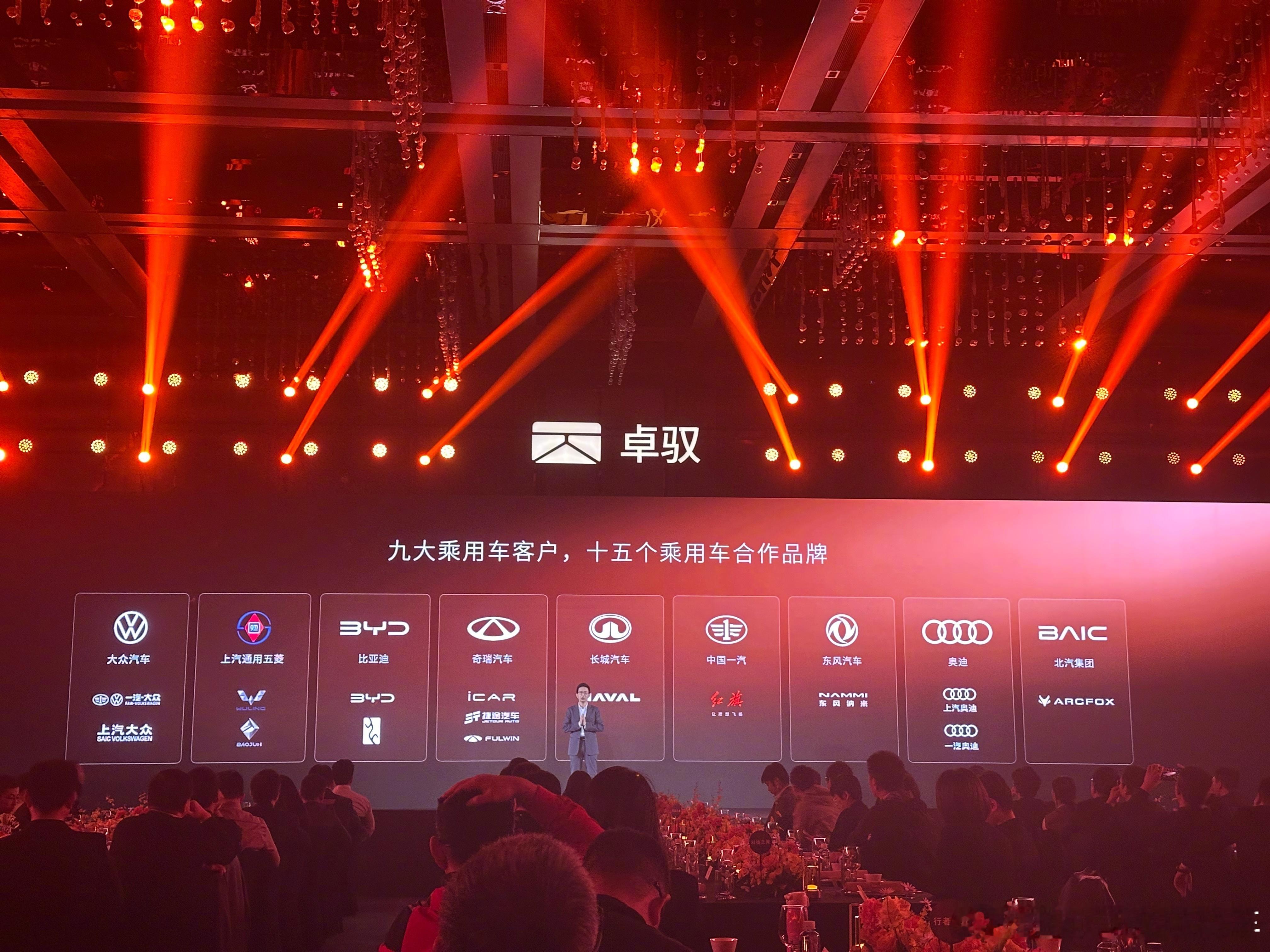 卓驭称油车辅助驾驶没有对手体验过搭载卓越驾驶辅助的多款车型，水平可以，但难言头部