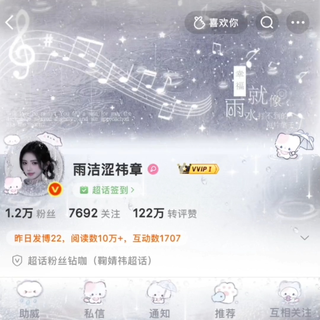 别让我独自尴尬，来动动，不然两年刷到我还认不出 