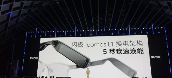 ​ 
这次充电仓挺吸引我 
它就相当于是眼镜的外接充电宝。 ​​​