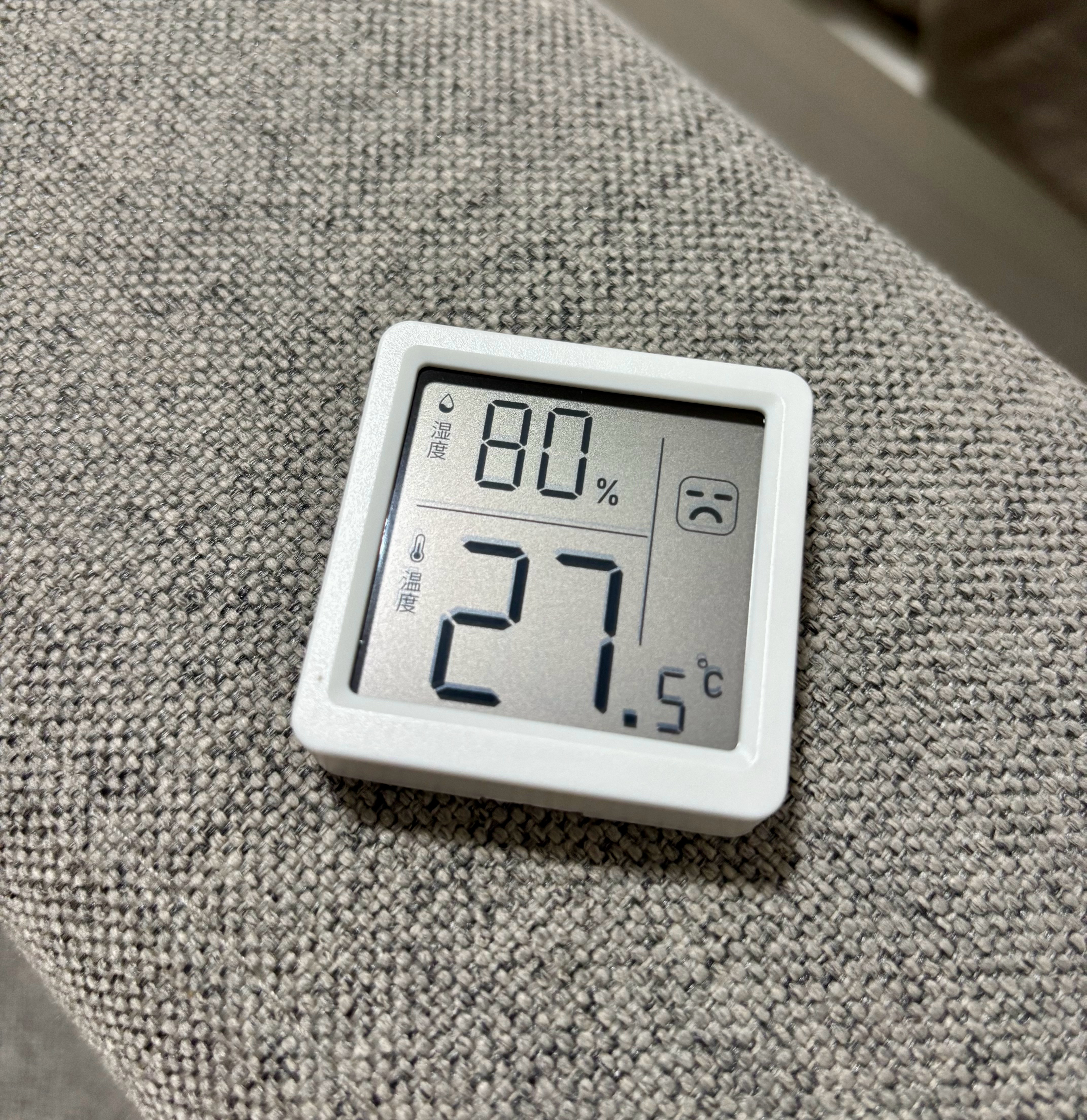 送走了6月的梅雨季，又迎来了深圳7-8月的台风雨季。对于深圳的湿度我一直适应得很