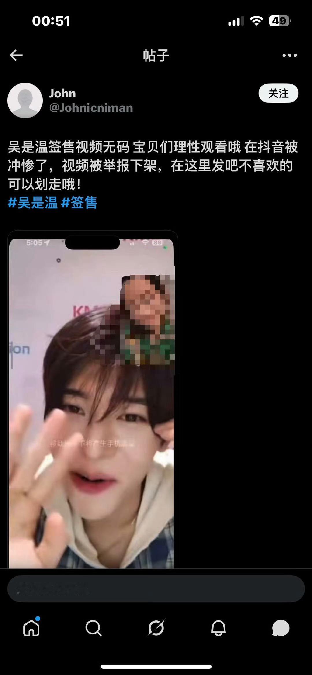 免责声明一下这件事怎么传最后传成什么样对本人造成多大伤害都和牛亩无关我们该劝的都