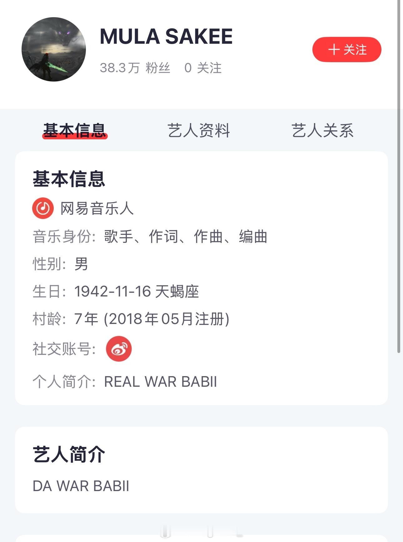 sakee asen Sakee的网易云简介已经不再是Digi了！ 