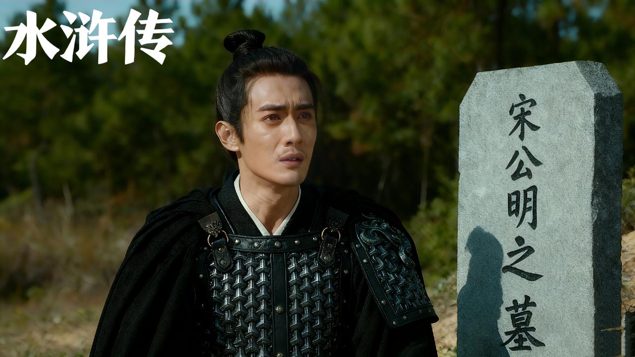 小李广花荣，水浒第一神箭手，结局令人心酸(下)

小李广花荣没战死在沙场上，也没