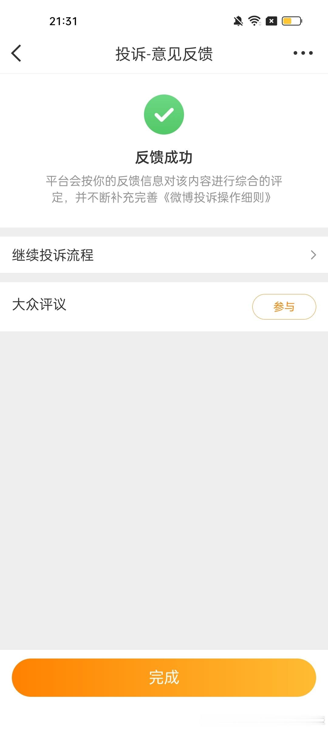 fh常言道“助人为乐”，也就是行善之乐。行善之乐是精神之乐，源自于灵魂内心，这种