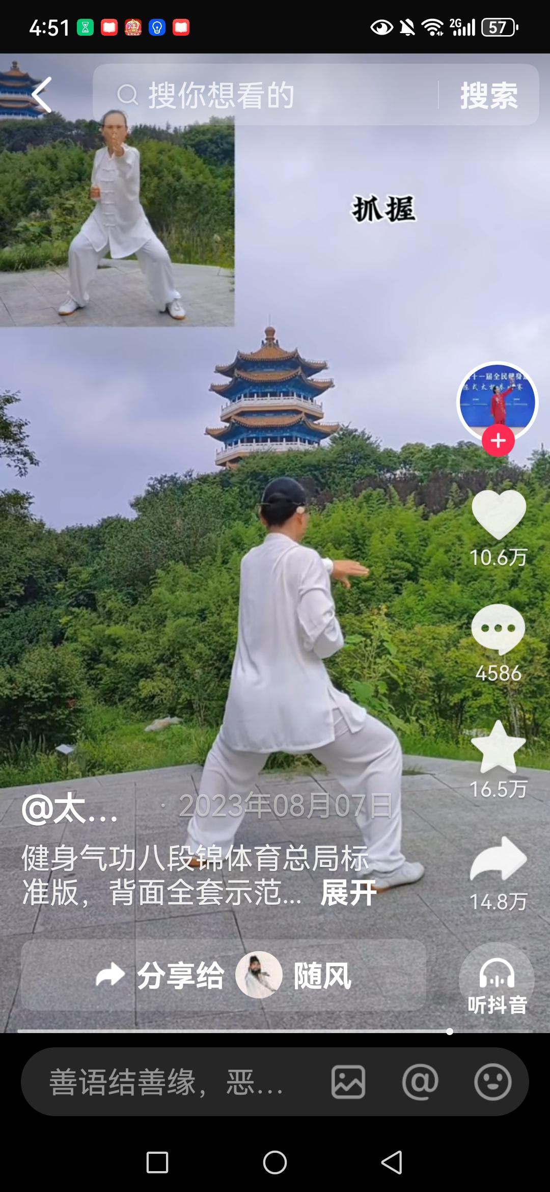 近十年中印人口对比（2016–2025，单位：亿人）
 
中国数据：国家统计局常
