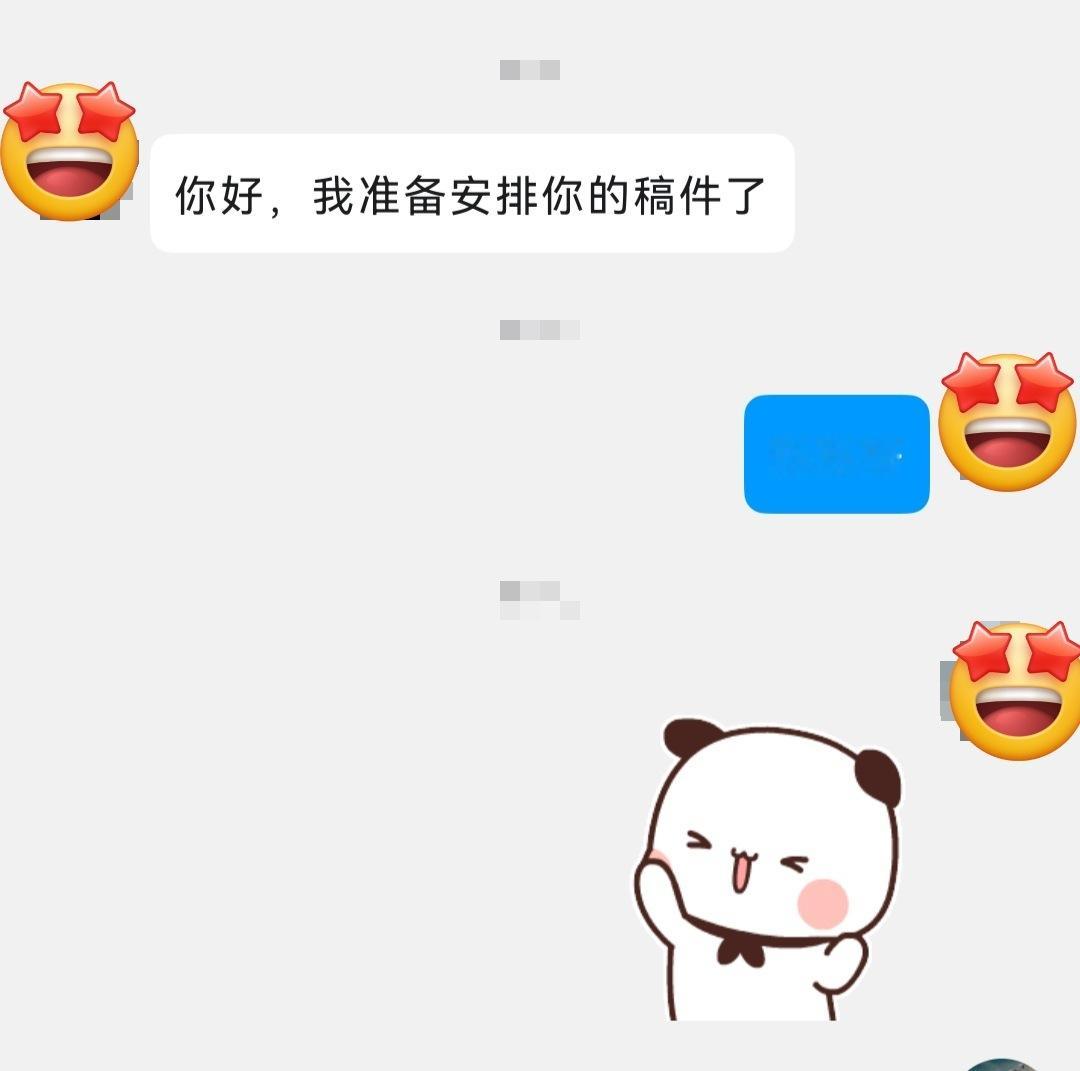 7月开门红美丽的苗疆姑娘我来啦