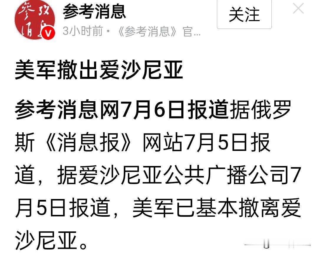 欧盟，已经从贸易联盟逐渐走向危险的战争机器了。

从德国负责给乌克兰制造无人机，