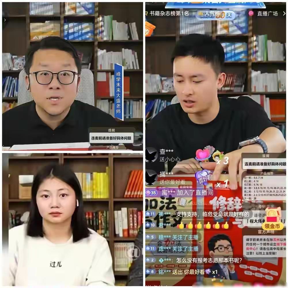 今天我的一条头条被人说我是风雪未来的水军？我真是哭笑不得！

我真的不知道啥是水