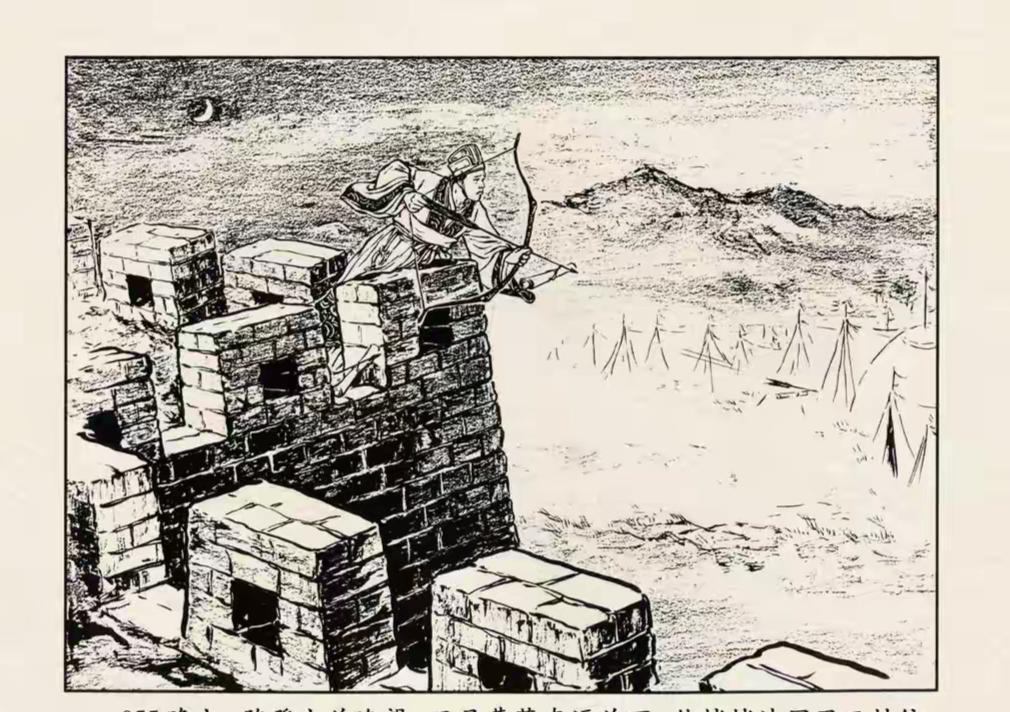 三国演义连环画：这名文官是谁？竟然半夜爬上城墙向城外曹营射箭书！这是要做内应啊？