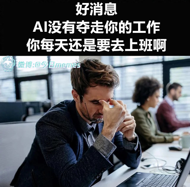 恭喜（9gag）今日meme 今日memes