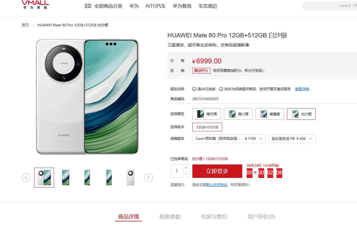 华为Mate60系列的宣传语还没公布呢，看来暗藏玄机。[马思纯的微笑]

我来公