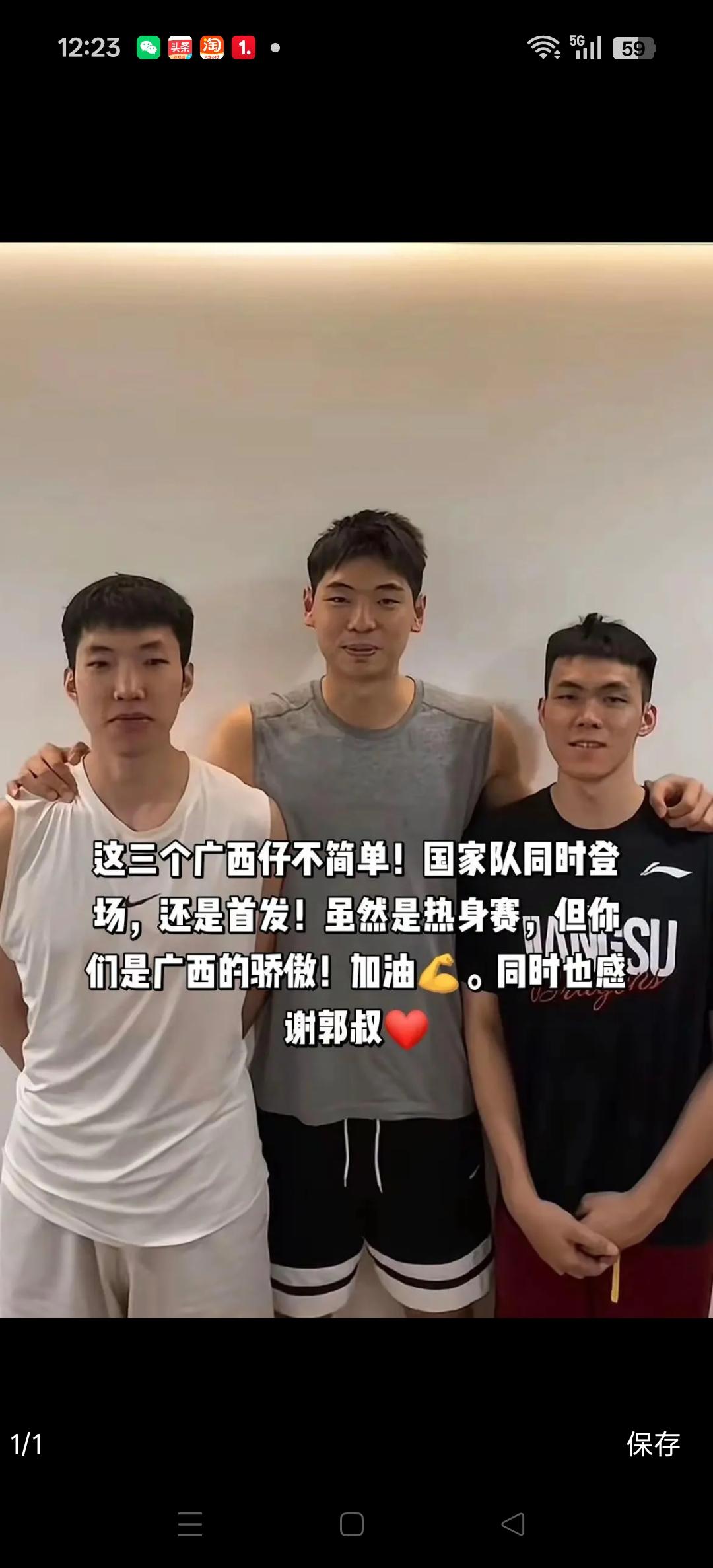 这一届的中国男篮，三个广西仔确实不简单，如果这三个人最后都留在了世预赛的12人大