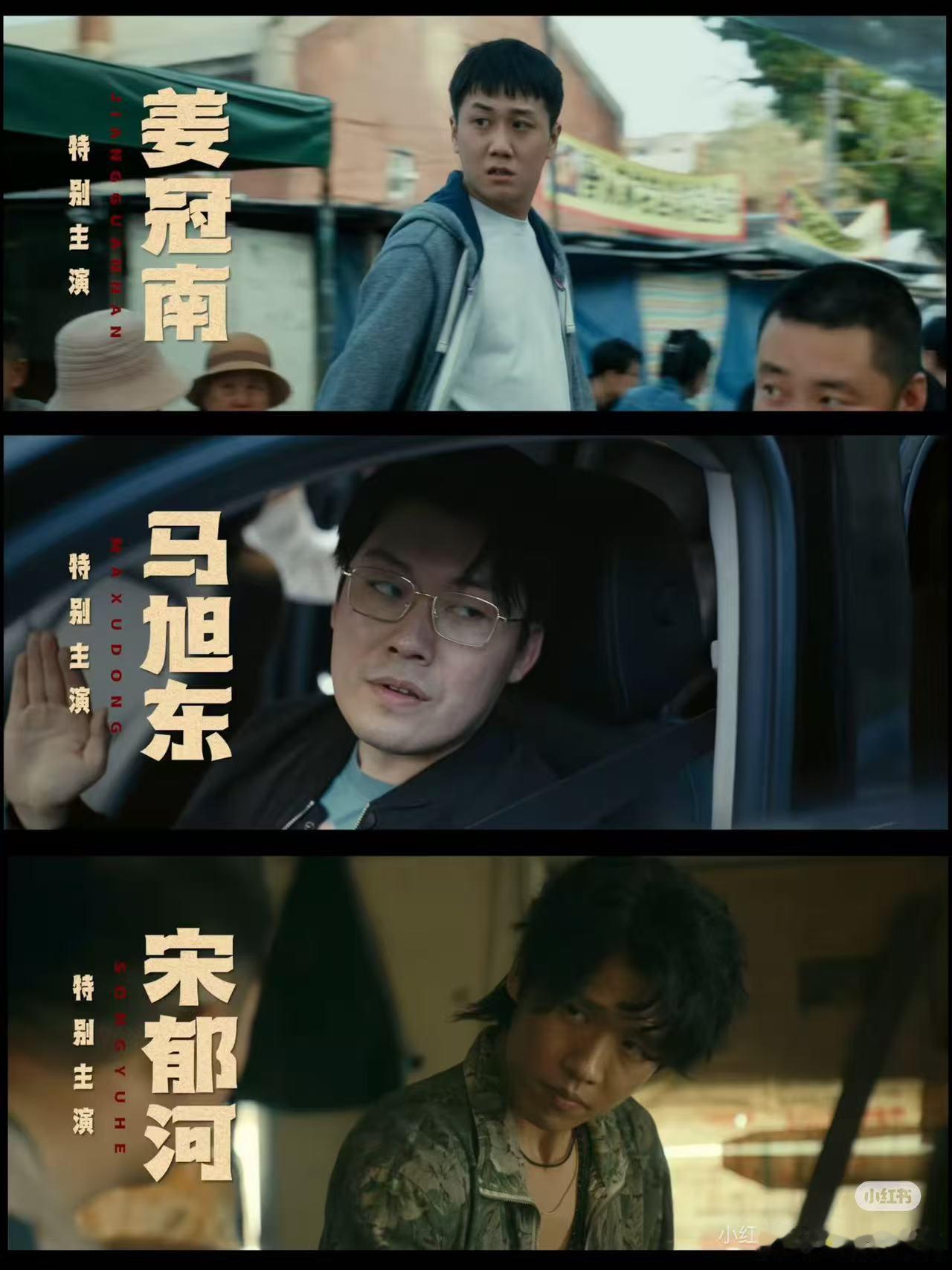 低智商犯罪麻辣拌吃出15条人命低智商犯罪这个剧没想到是轻喜剧风格，每一集都好好笑