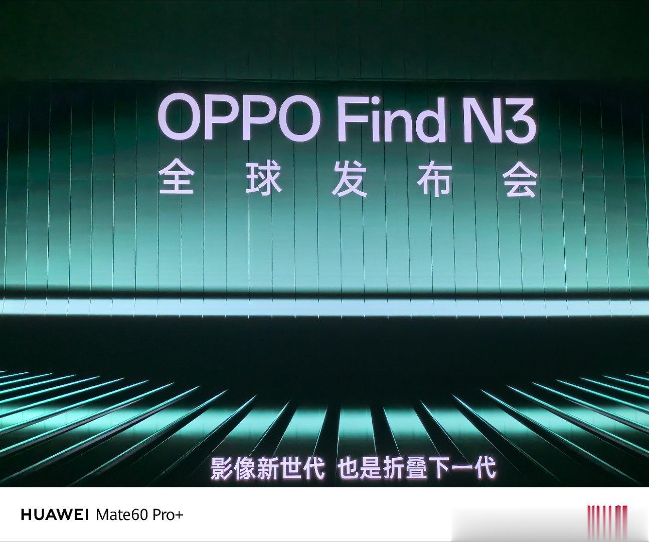 国家速滑馆，果然有点冷啊。#oppofindn3#  ​​​