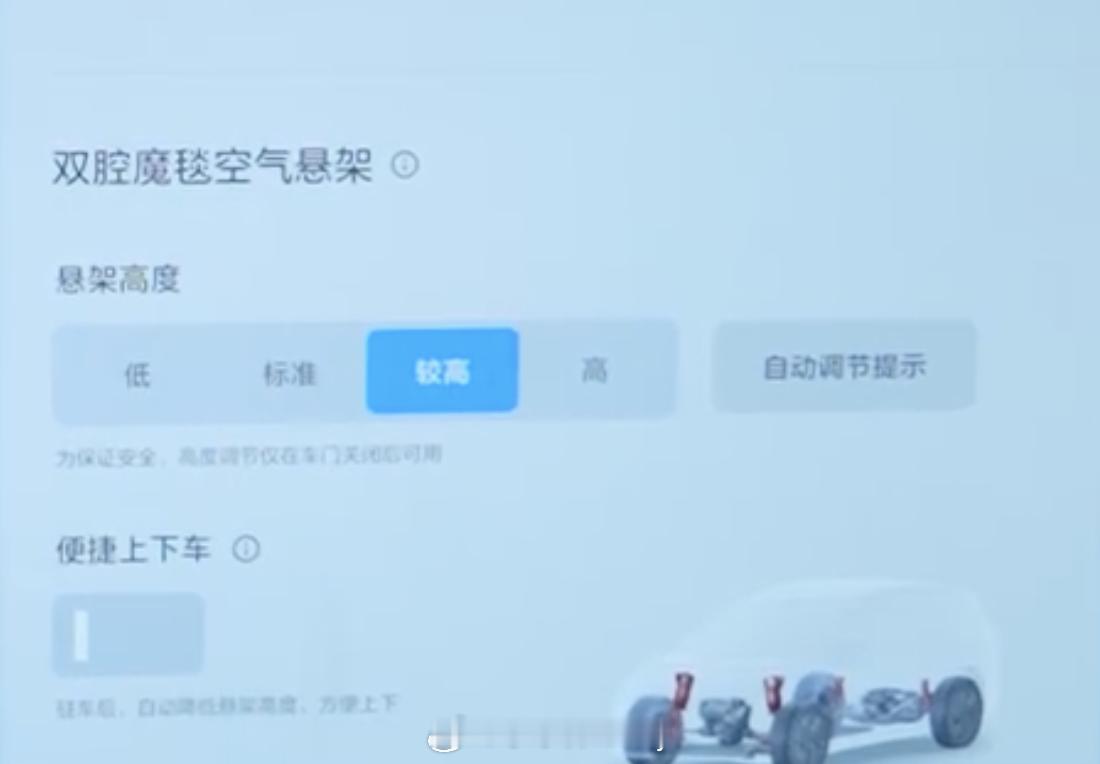 理想i8开起来怎么样 重点关注了几个点非铺装路面的行驶能力、三排乘坐舒适度、补能