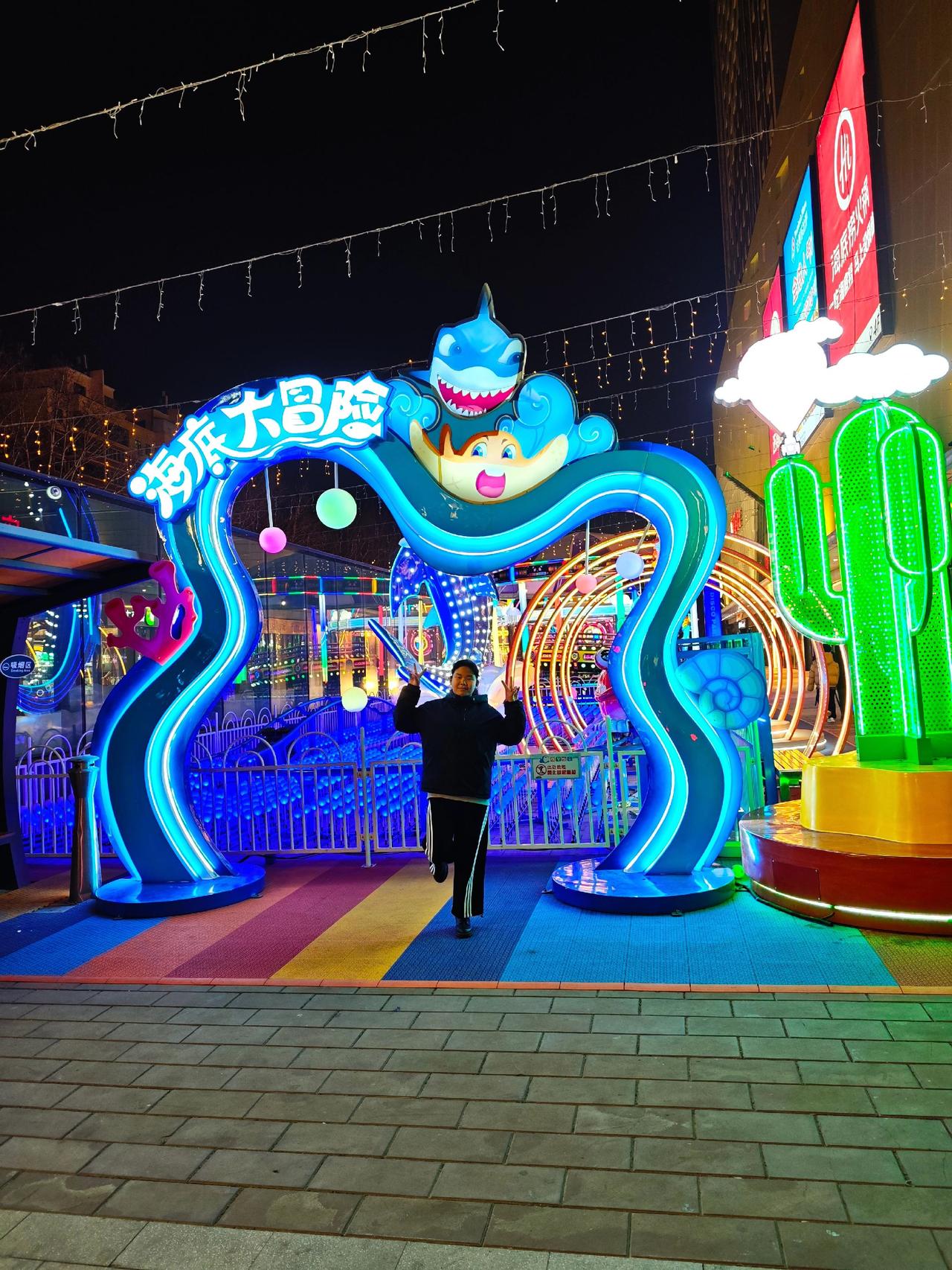 又是一年新年到，长了一岁的宝宝乐逍遥！AI扩图 我就是这条gai最靓的仔 主题乐