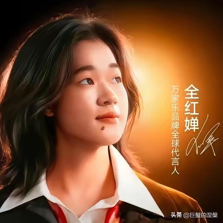 一个官宣，
彻底把全红婵推向了全新的高度。
2026年3月10日，这丫头正式拿下