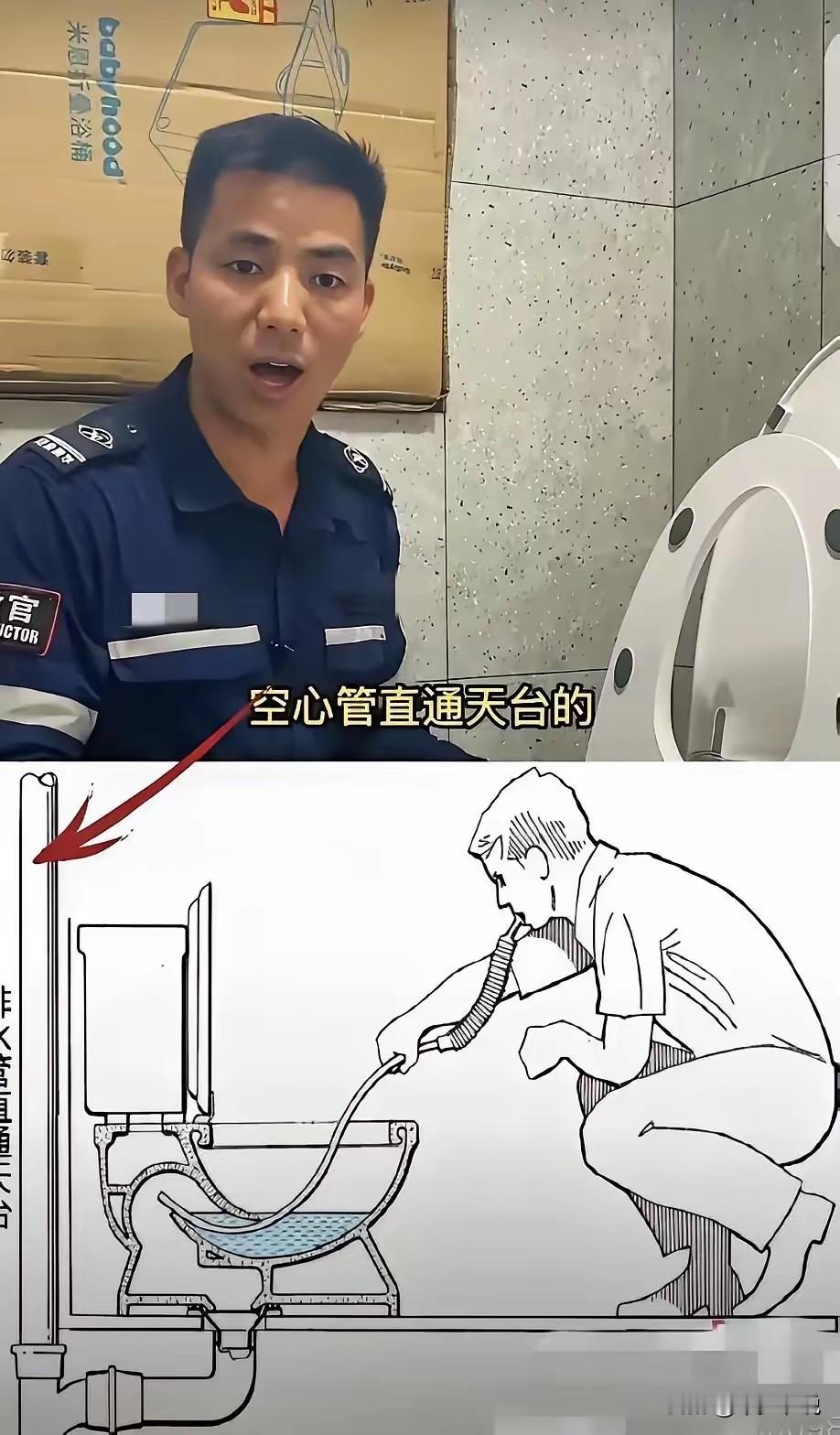 “真死”和“社死”只能选一个
这张图真的是一张保命图，但是命是保住了，脸面就不一