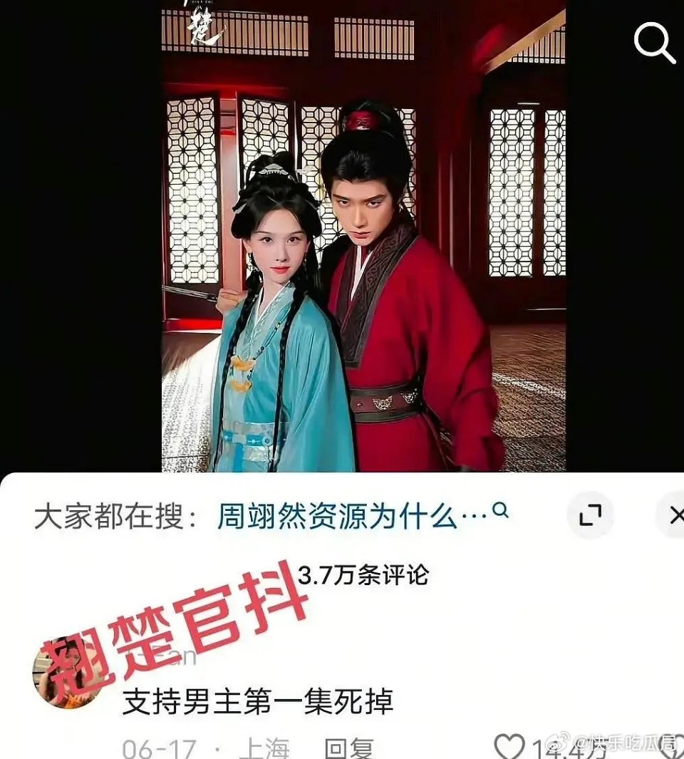 堵帽14w活粉攻占抖来了，你怎么不说其他官抖也是堵帽发的呢 
