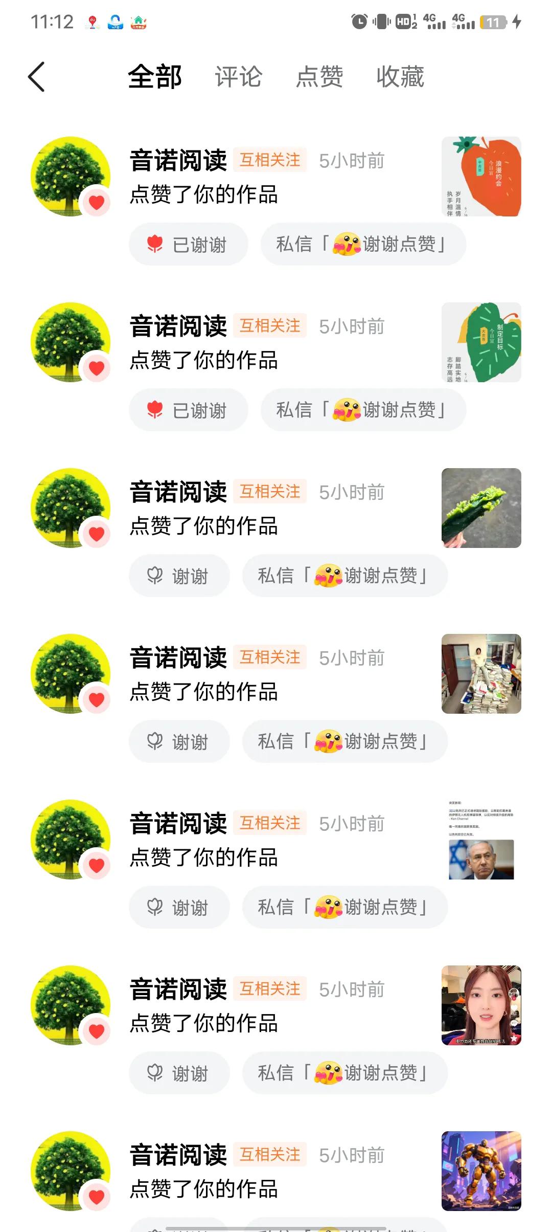 早上一睁眼立马看头条我一看好几十，我以为小爆款，一点开下我一跳全是这大哥，我心立