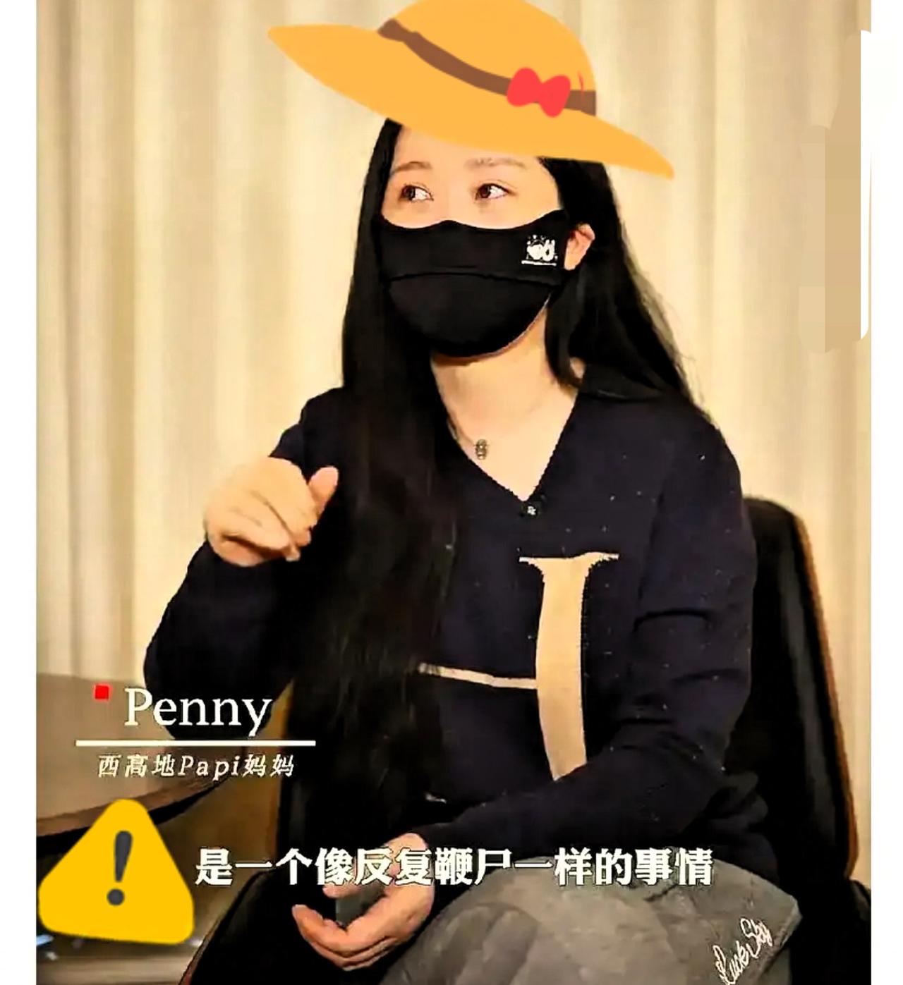 建议查查李女士银行流水！
北京的境外动物保护组织有两个，一个是世界动物保护协会，