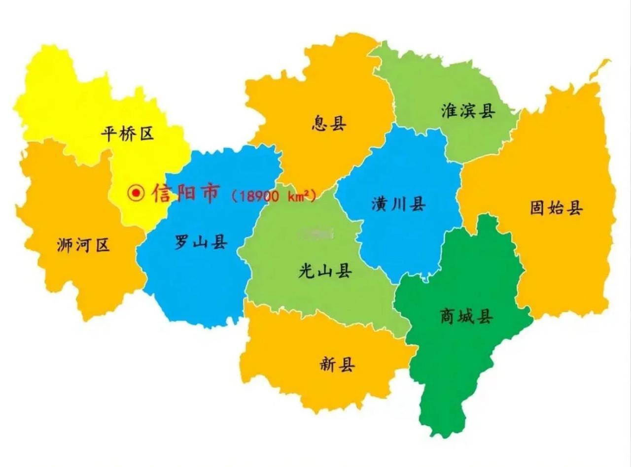 信阳市市各区县名称的由来


信阳市

信阳古称申，三国时设仪阳（弋阳），隋改义