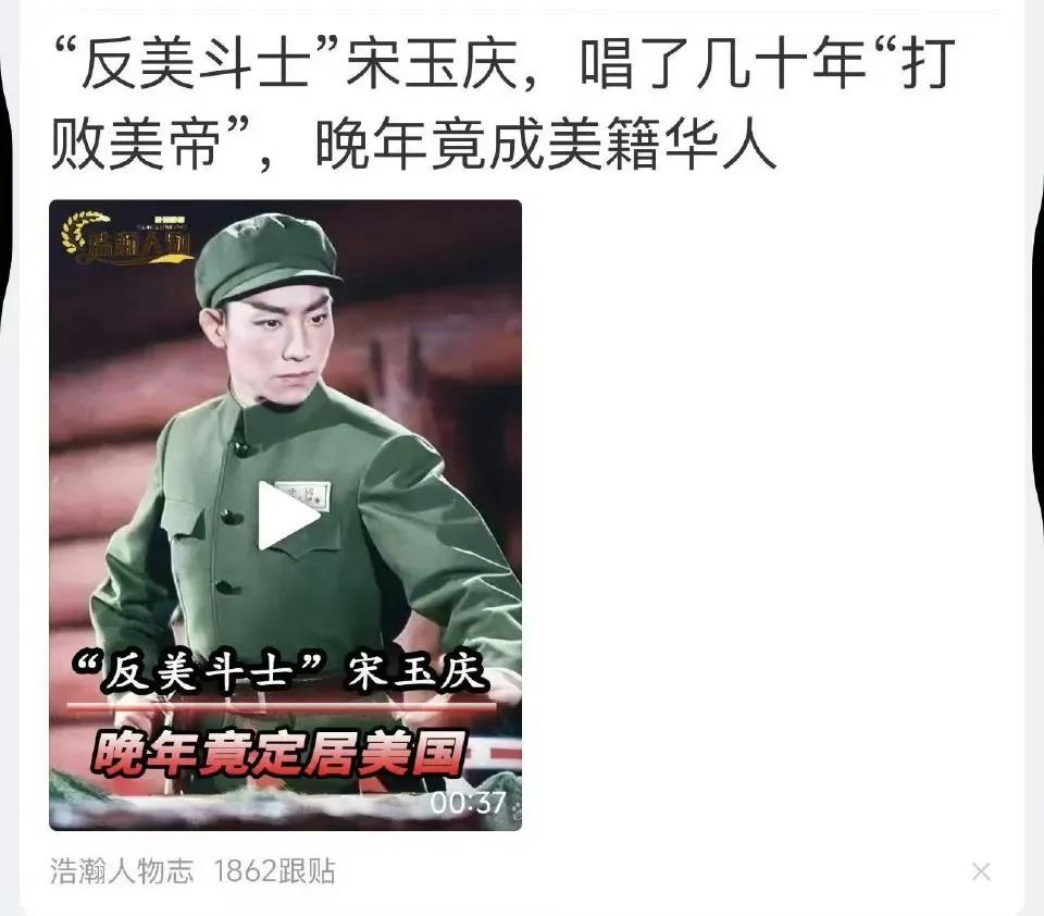 定居美国和加入美籍是两个概念！
